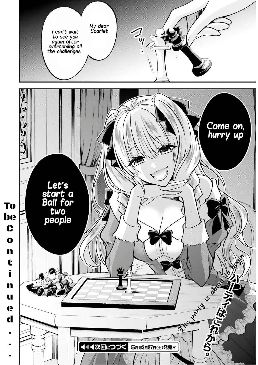 Page 25 Chapter 5 108-kai Korosareta Akuyaku Reijou: Subete o Omoidashita no de, Otome wa Ruby de Kiseki Shimasu