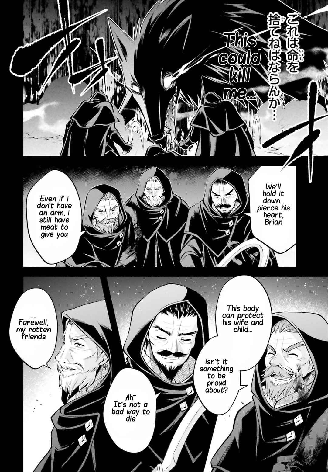 Page 13 Chapter 9.1 108-kai Korosareta Akuyaku Reijou: Subete o Omoidashita no de, Otome wa Ruby de Kiseki Shimasu