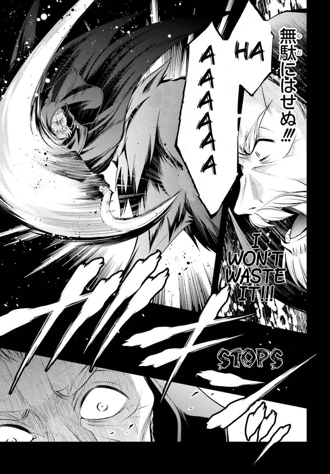 Page 16 Chapter 9.1 108-kai Korosareta Akuyaku Reijou: Subete o Omoidashita no de, Otome wa Ruby de Kiseki Shimasu