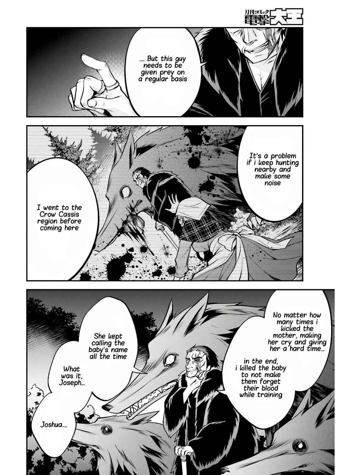 Page 23 Chapter 4 108-kai Korosareta Akuyaku Reijou: Subete o Omoidashita no de, Otome wa Ruby de Kiseki Shimasu