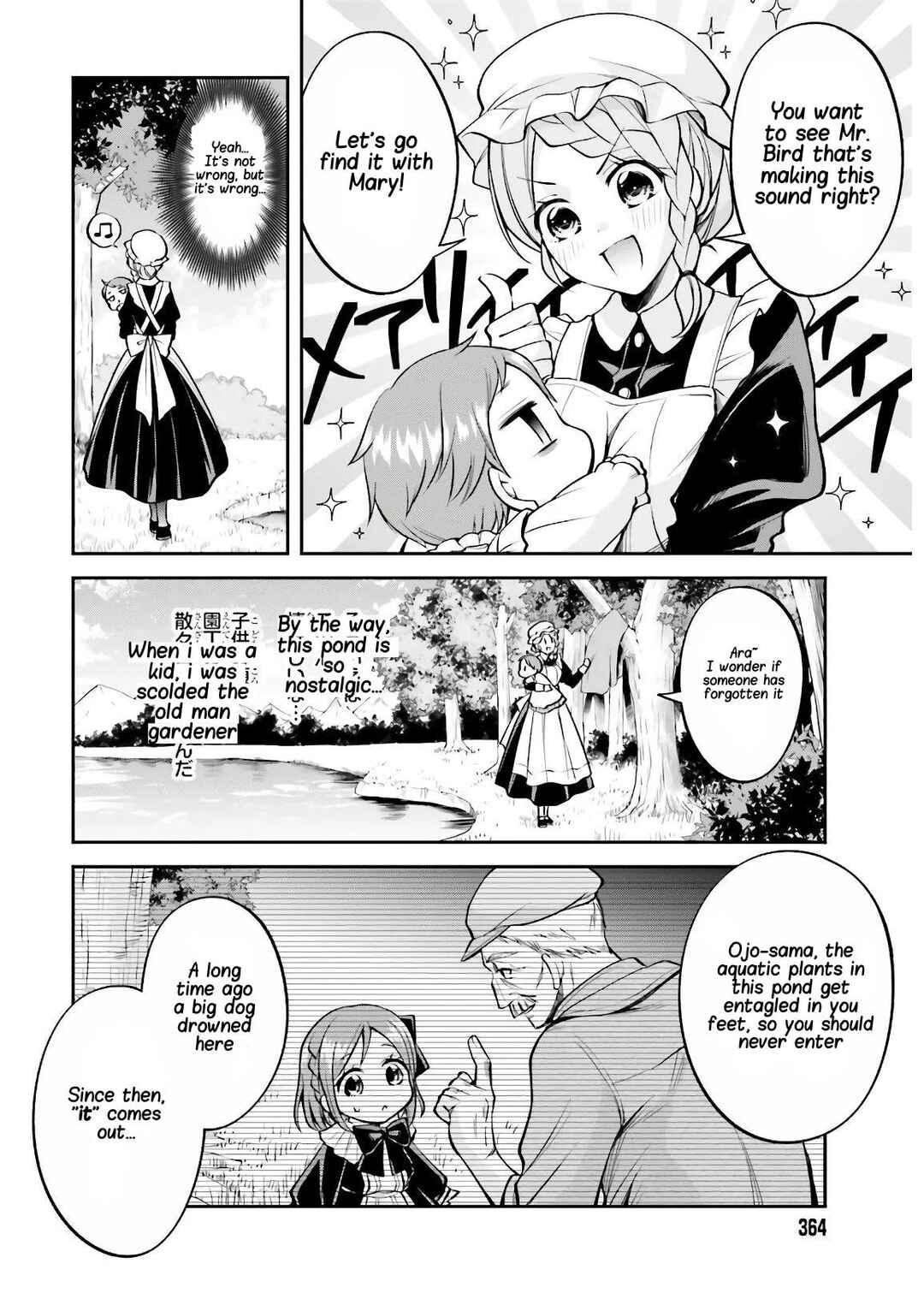 Page 5 Chapter 4 108-kai Korosareta Akuyaku Reijou: Subete o Omoidashita no de, Otome wa Ruby de Kiseki Shimasu