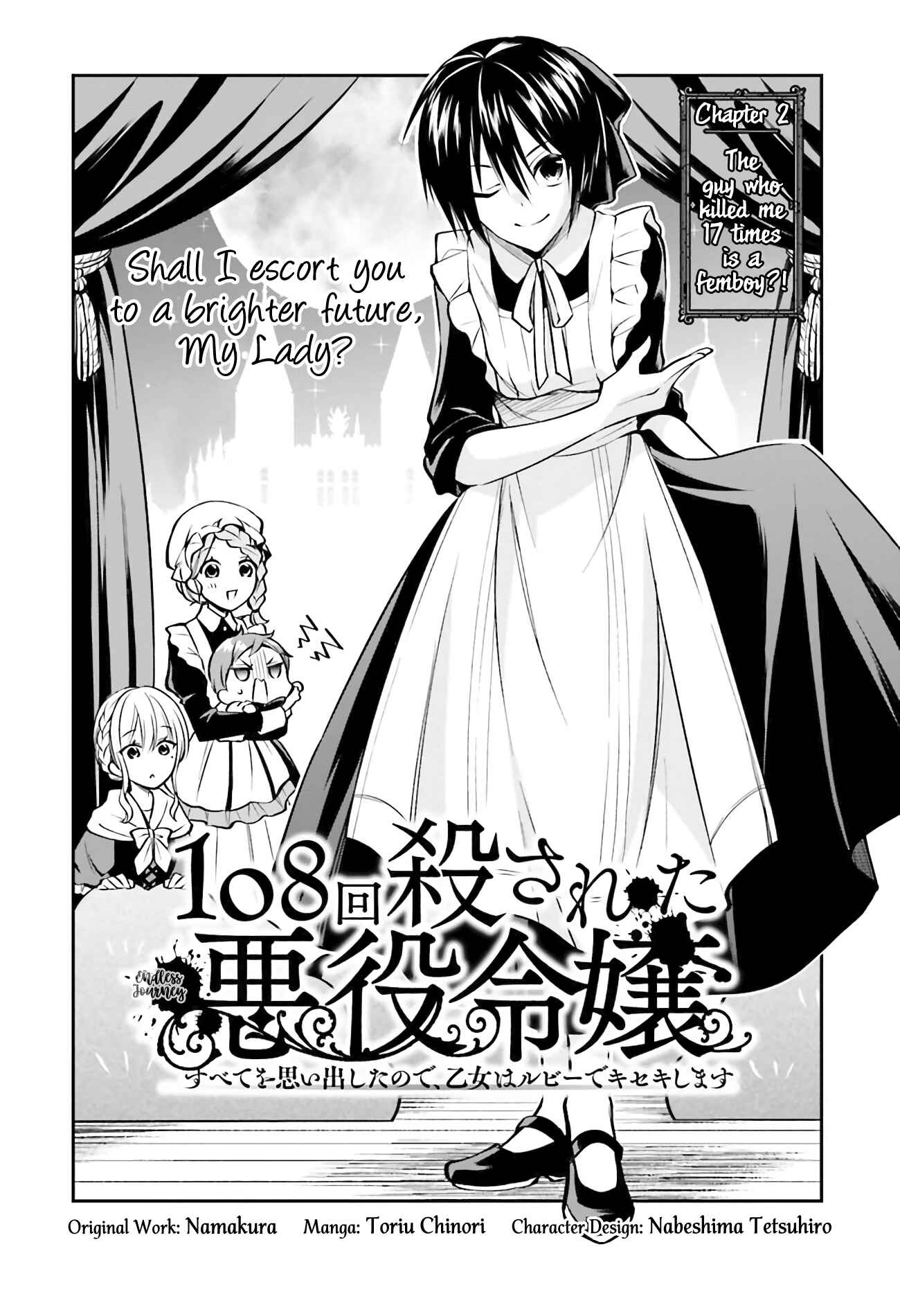 Page 2 Chapter 2 108-kai Korosareta Akuyaku Reijou: Subete o Omoidashita no de, Otome wa Ruby de Kiseki Shimasu