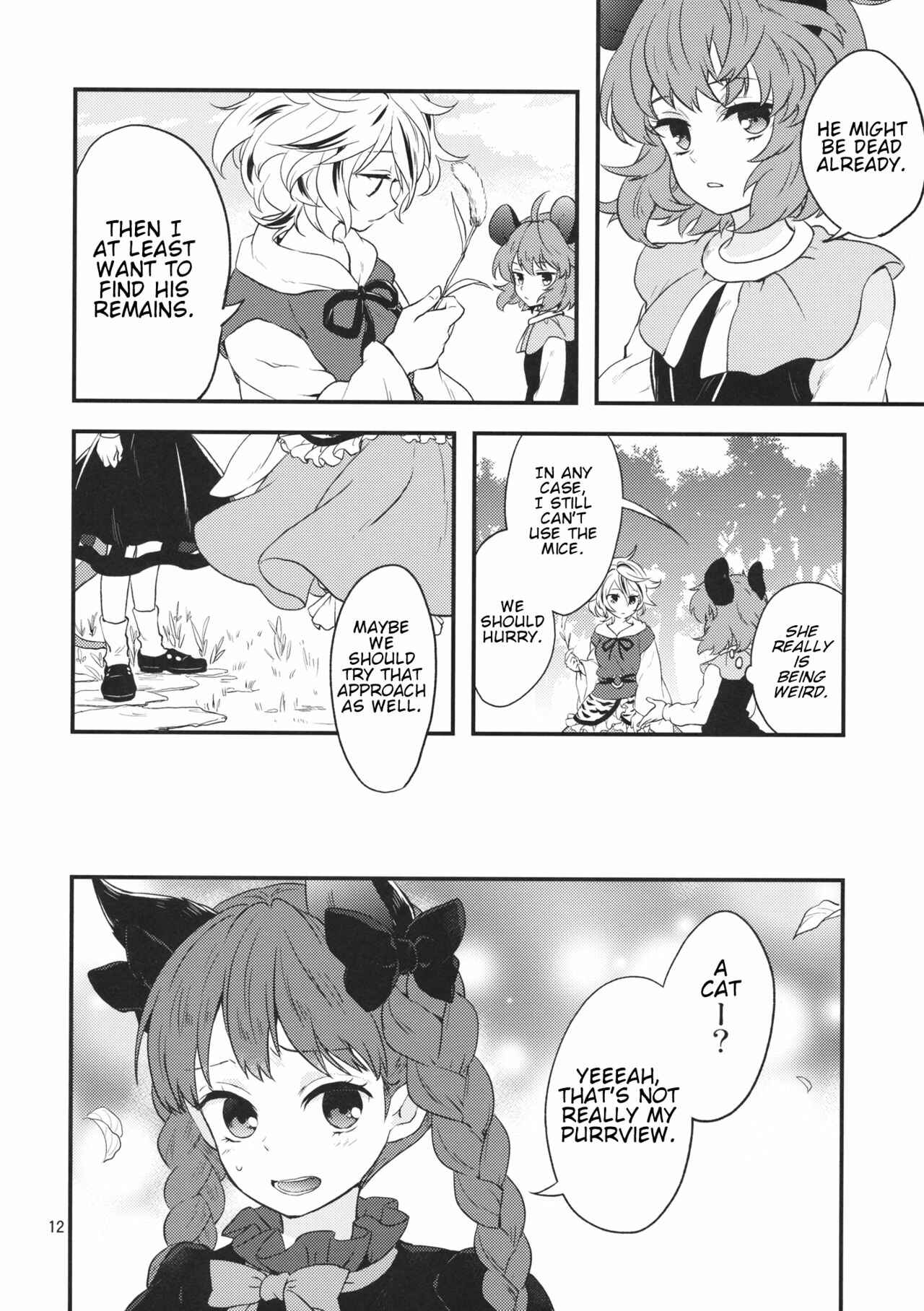 Page 11 Chapter Unknown_2ab3 Touhou - Tora to Neko (Doujinshi)
