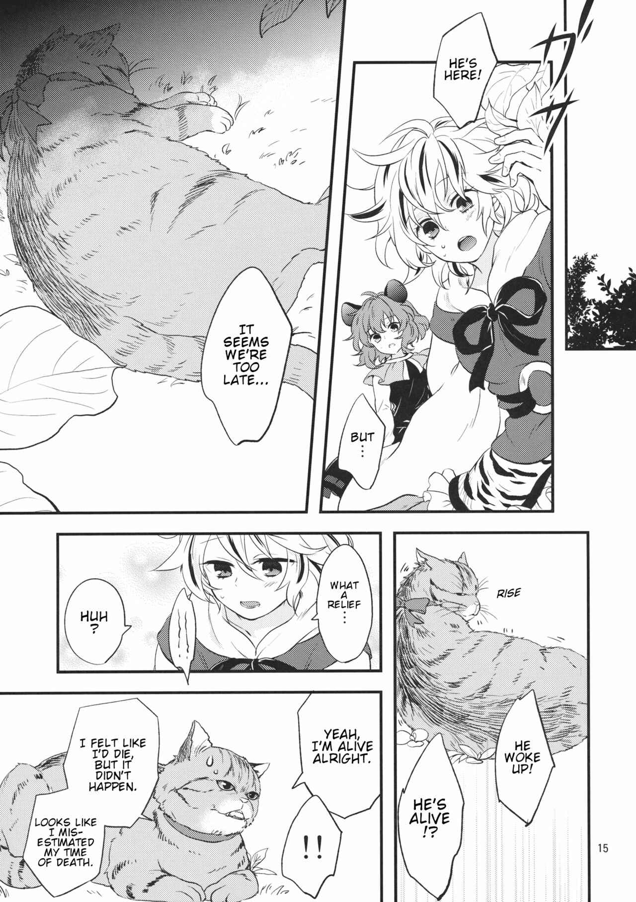 Page 14 Chapter Unknown_2ab3 Touhou - Tora to Neko (Doujinshi)