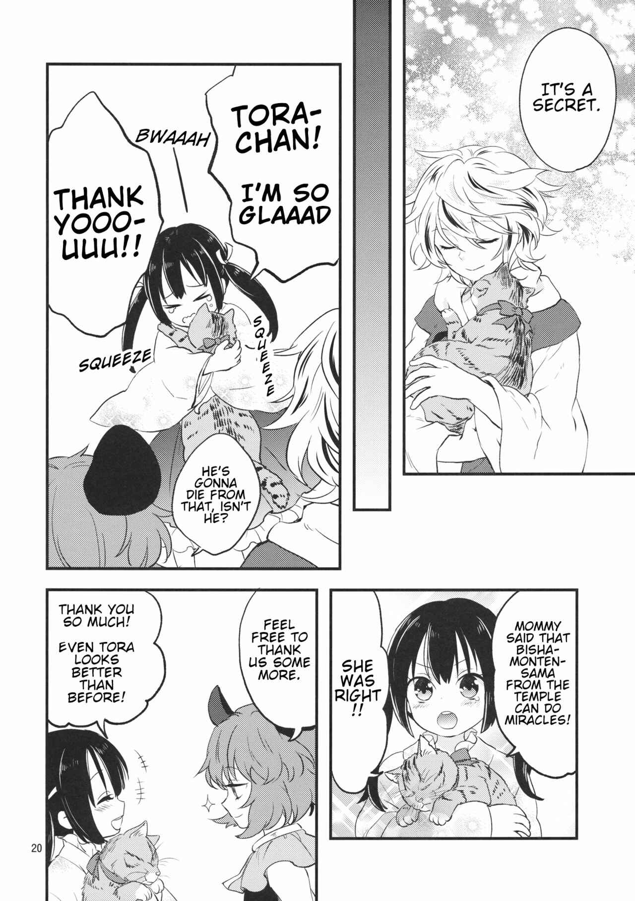 Page 19 Chapter Unknown_2ab3 Touhou - Tora to Neko (Doujinshi)