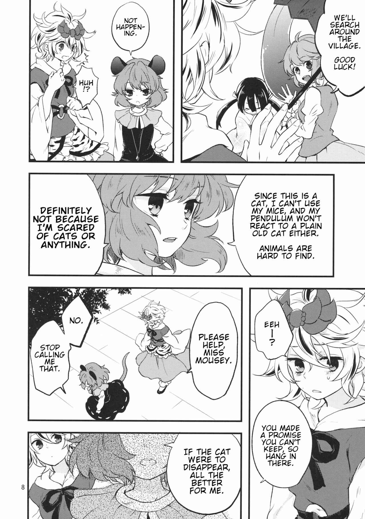 Page 7 Chapter Unknown_2ab3 Touhou - Tora to Neko (Doujinshi)
