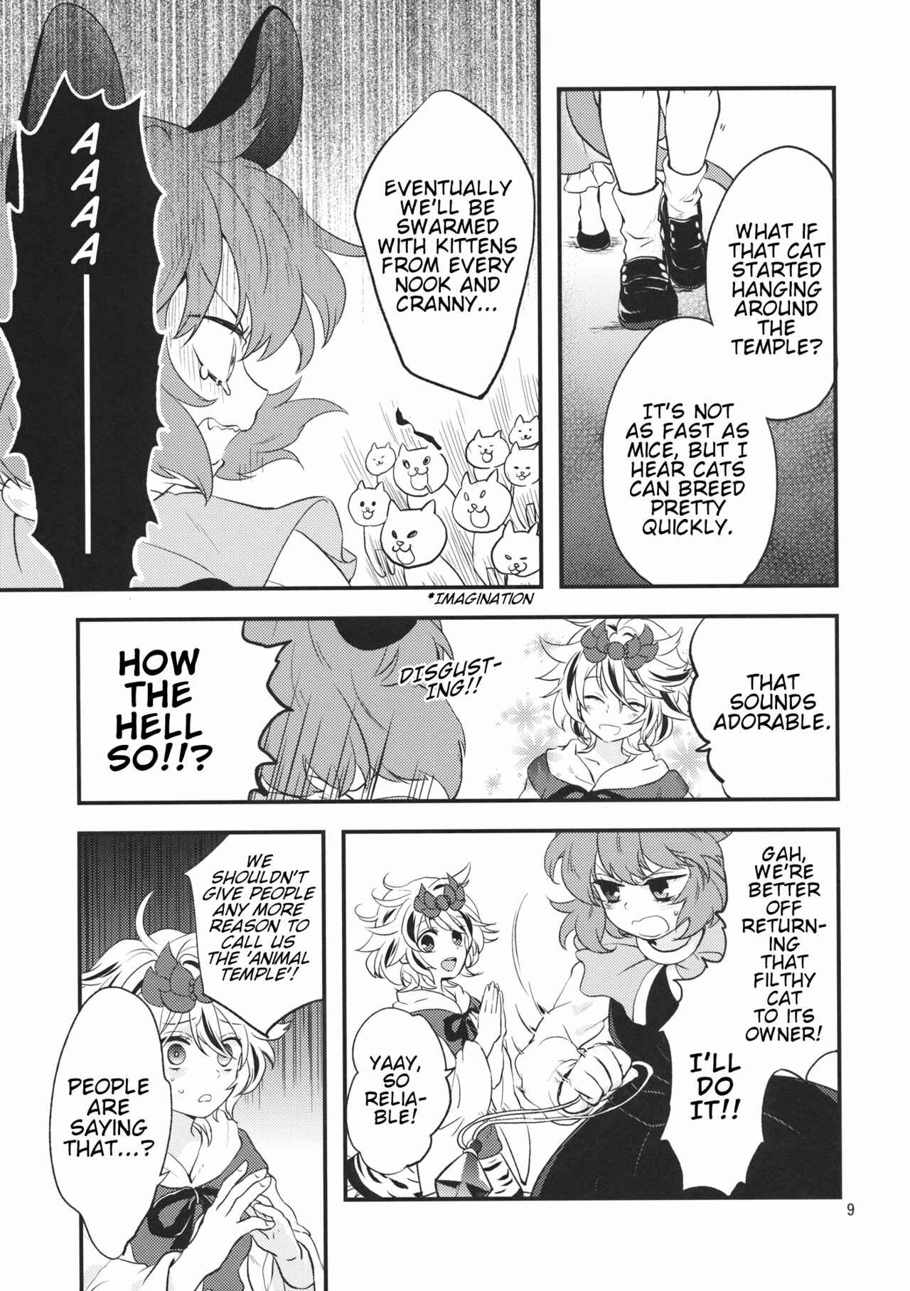 Page 8 Chapter Unknown_2ab3 Touhou - Tora to Neko (Doujinshi)