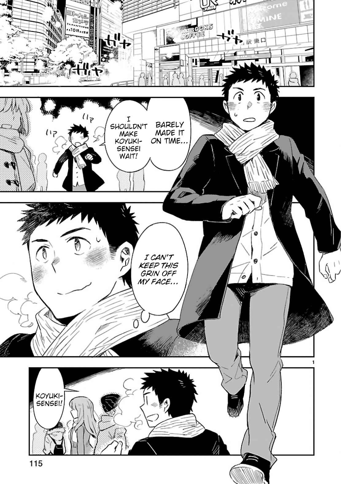 Page 1 Chapter 30 Omaera Zenin Mendokusai!