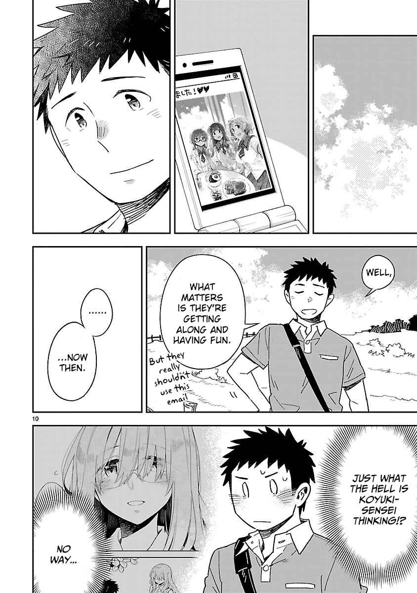 Page 11 Chapter 45 Omaera Zenin Mendokusai!