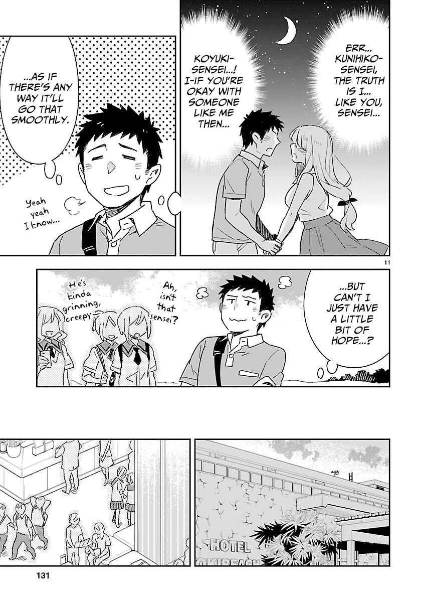 Page 12 Chapter 45 Omaera Zenin Mendokusai!