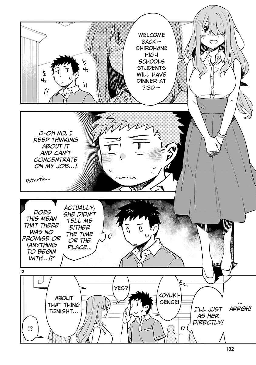 Page 13 Chapter 45 Omaera Zenin Mendokusai!