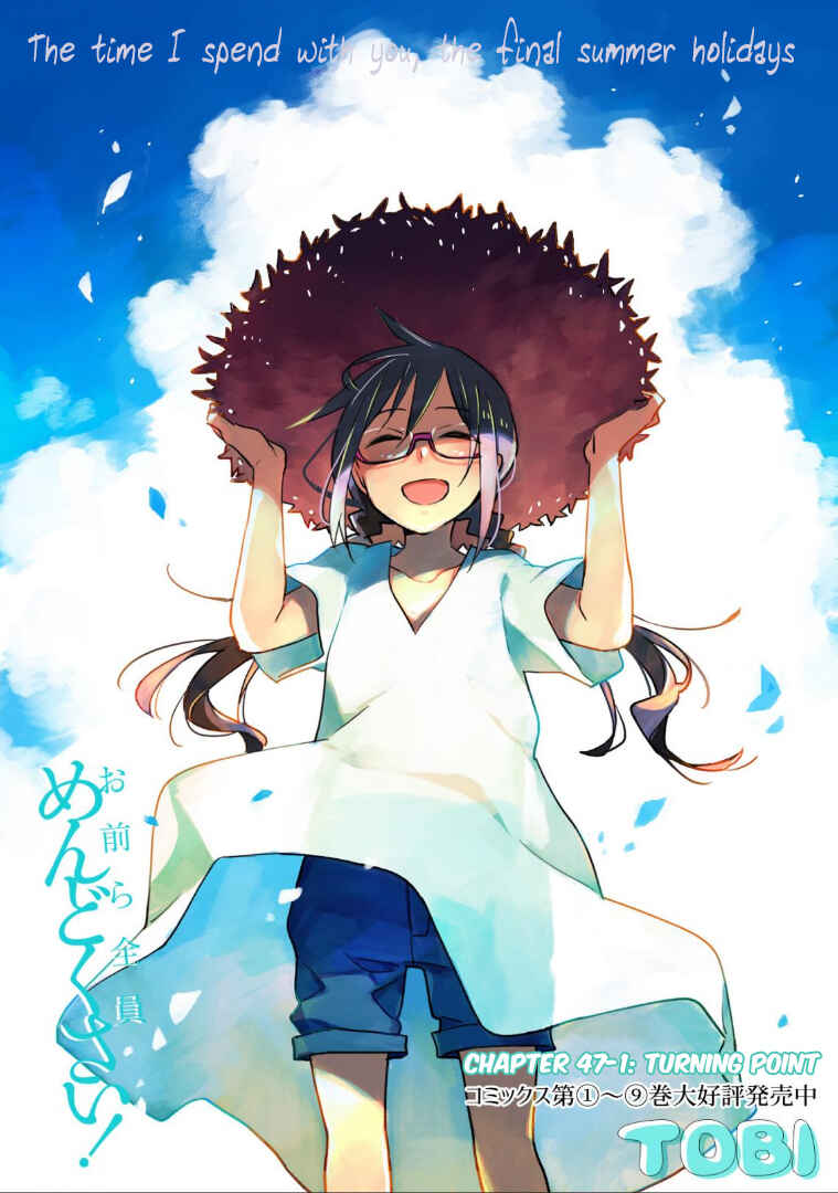 Page 3 Chapter 47.1 Omaera Zenin Mendokusai!