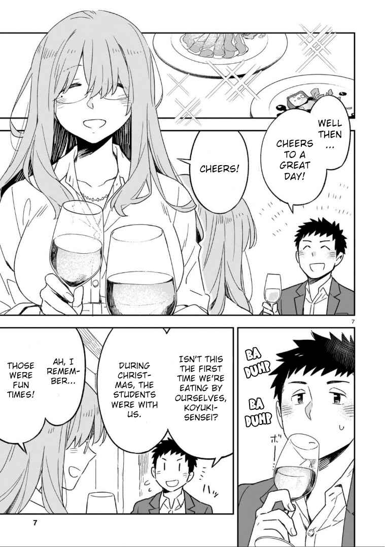 Page 8 Chapter 47.1 Omaera Zenin Mendokusai!