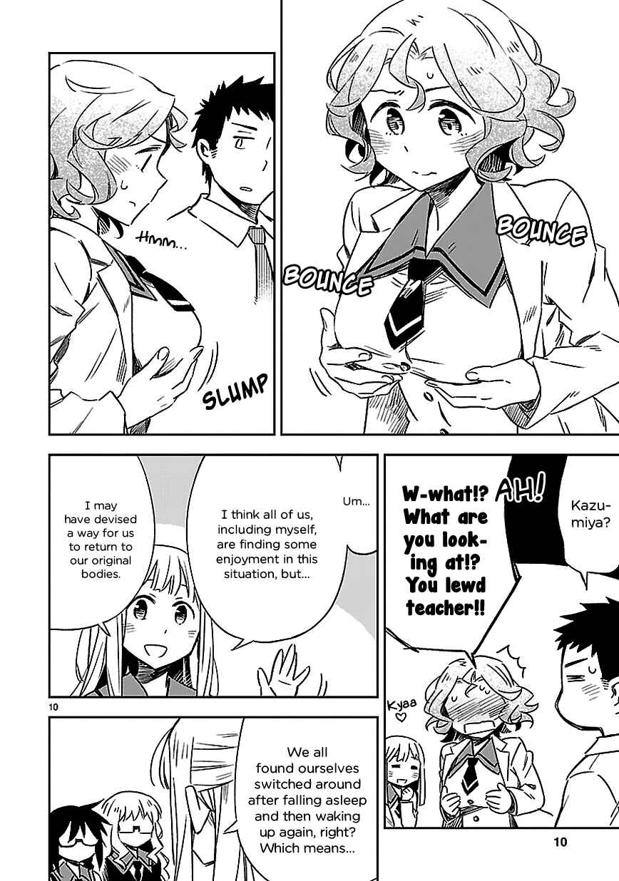 Page 11 Chapter 20.5 Omaera Zenin Mendokusai!