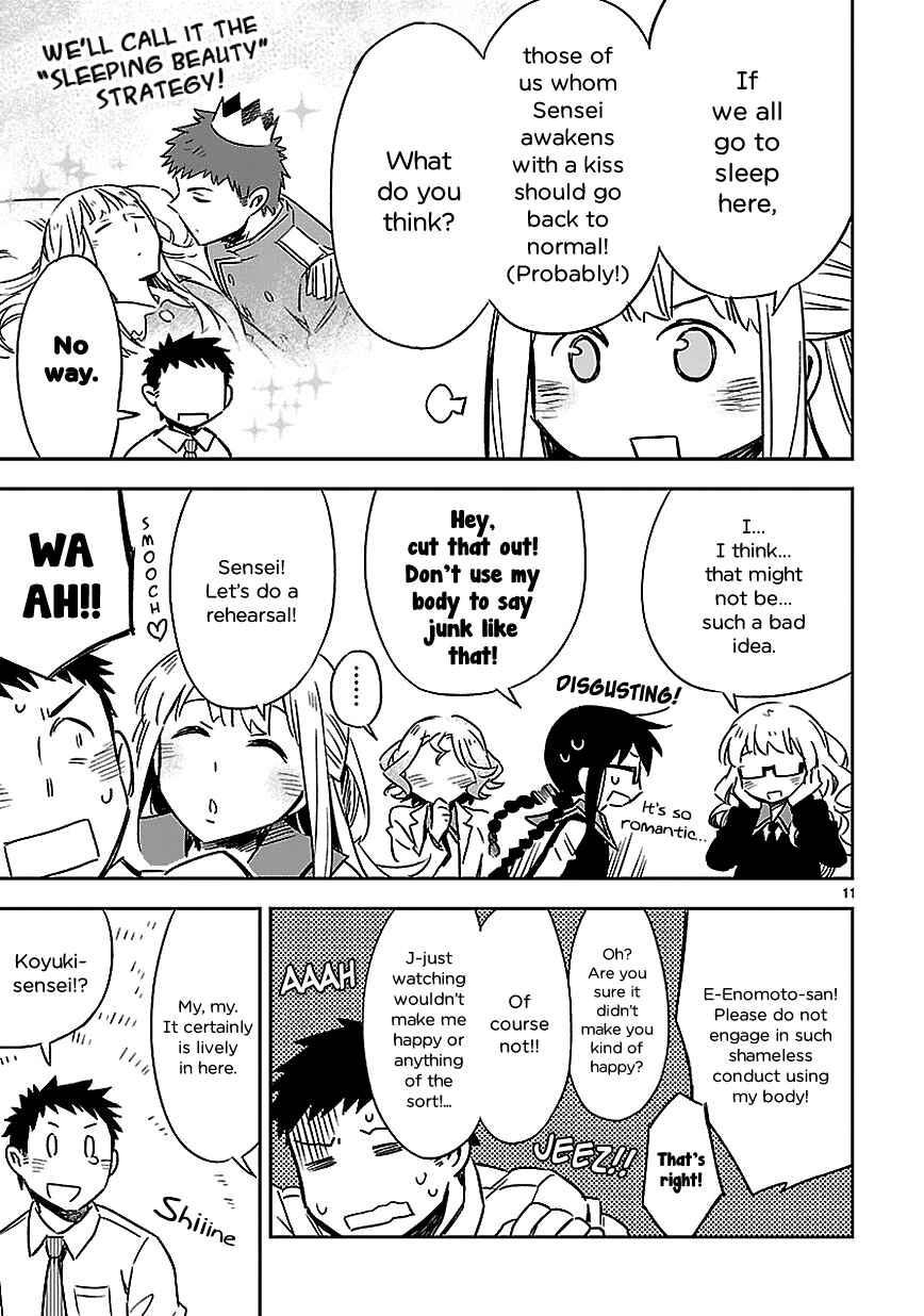 Page 12 Chapter 20.5 Omaera Zenin Mendokusai!