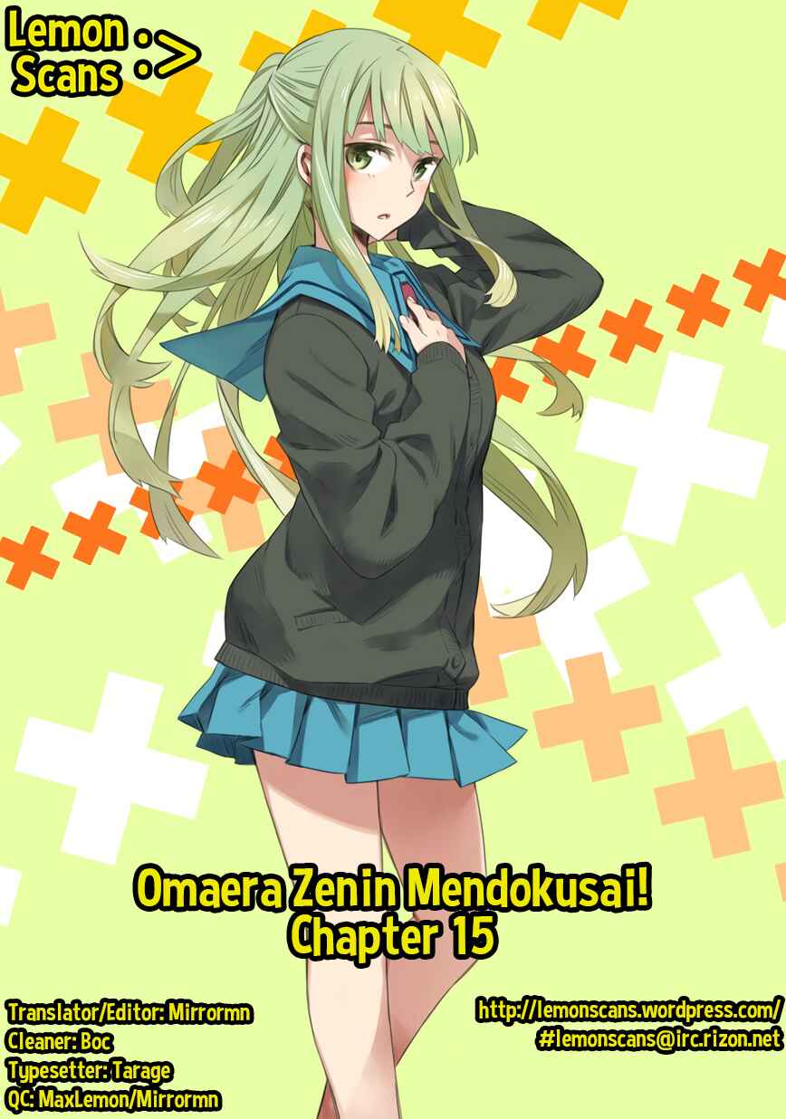 Page 21 Chapter 20.5 Omaera Zenin Mendokusai!