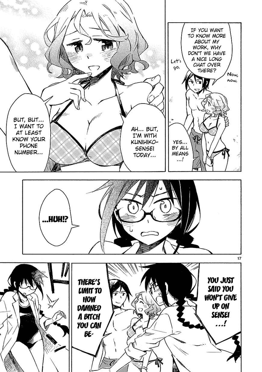 Page 17 Chapter 7 Omaera Zenin Mendokusai!
