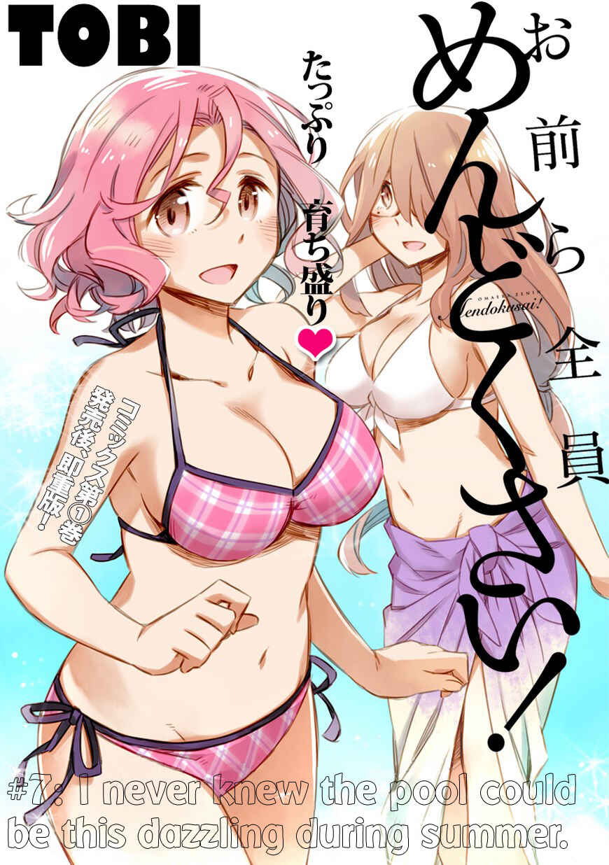Page 2 Chapter 7 Omaera Zenin Mendokusai!