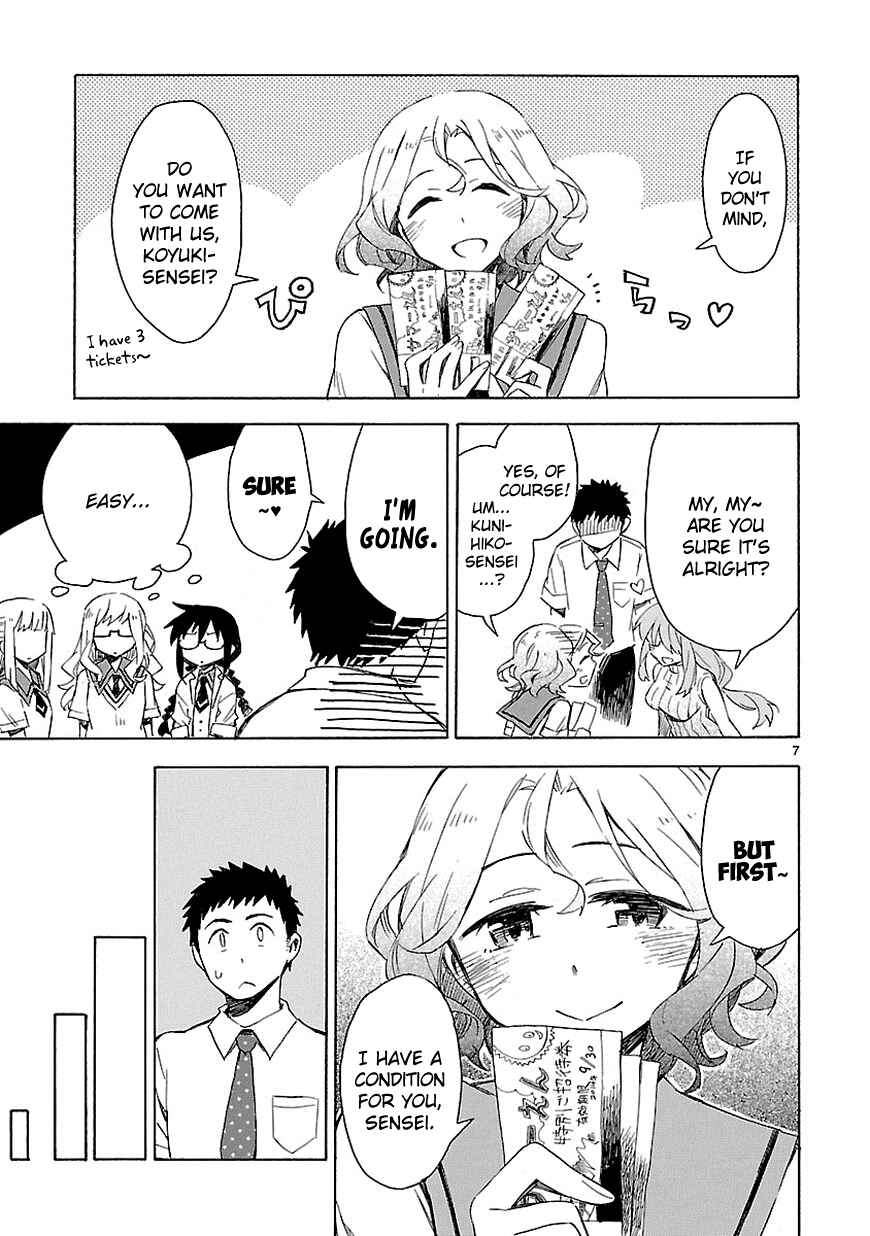 Page 7 Chapter 7 Omaera Zenin Mendokusai!