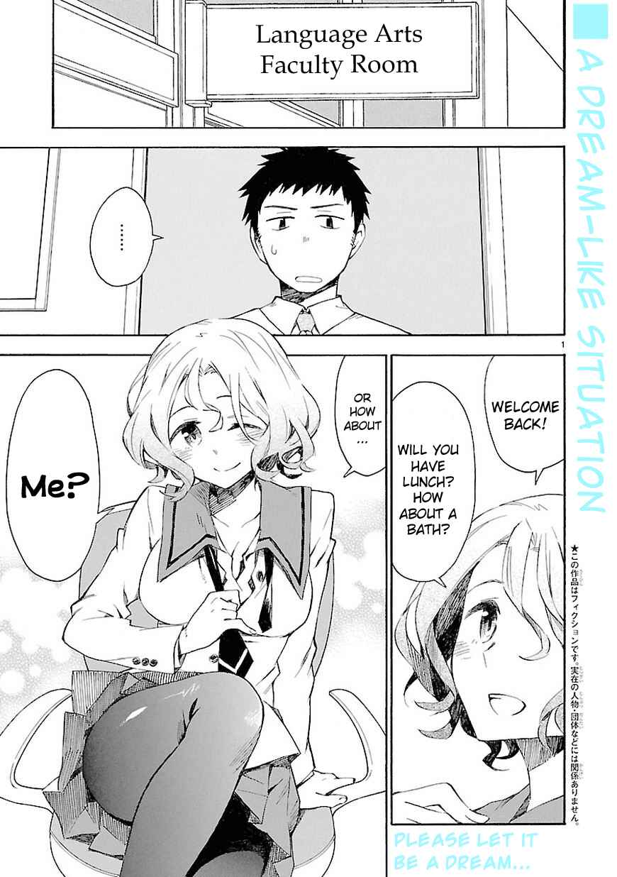Page 1 Chapter 2 Omaera Zenin Mendokusai!