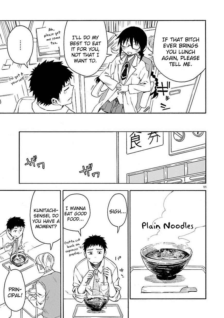 Page 11 Chapter 2 Omaera Zenin Mendokusai!