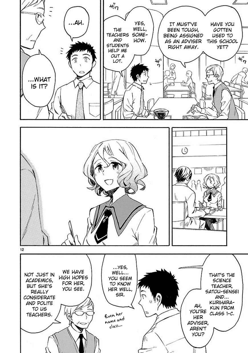 Page 12 Chapter 2 Omaera Zenin Mendokusai!