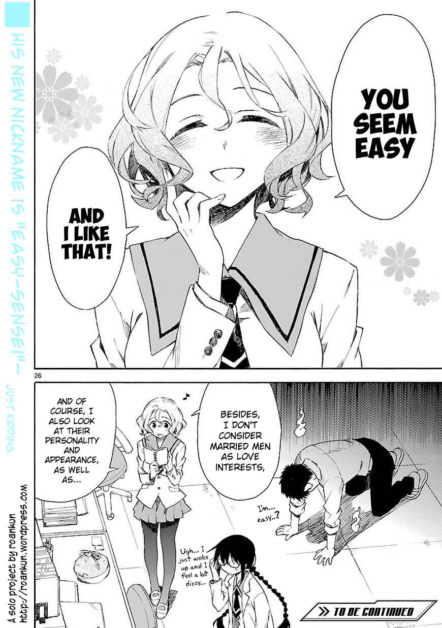 Page 26 Chapter 2 Omaera Zenin Mendokusai!