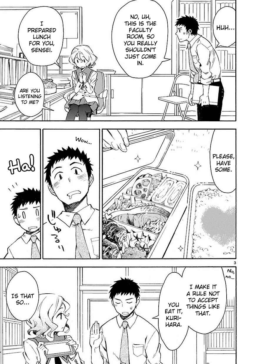 Page 3 Chapter 2 Omaera Zenin Mendokusai!