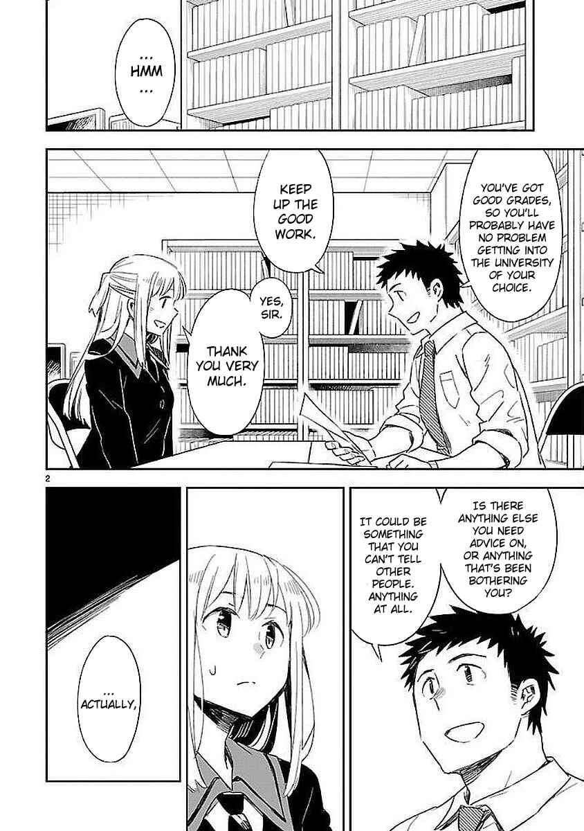 Page 2 Chapter 34 Omaera Zenin Mendokusai!