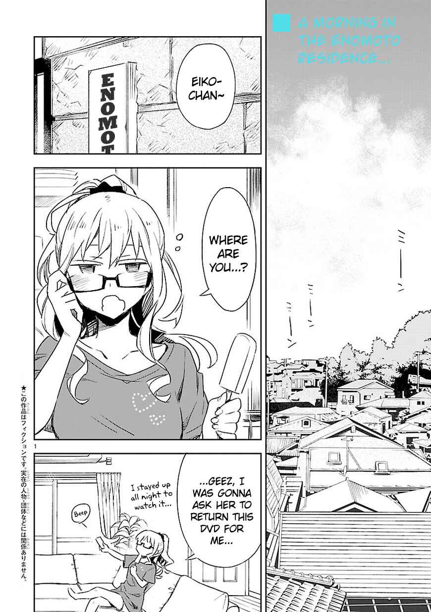 Page 2 Chapter 12 Omaera Zenin Mendokusai!