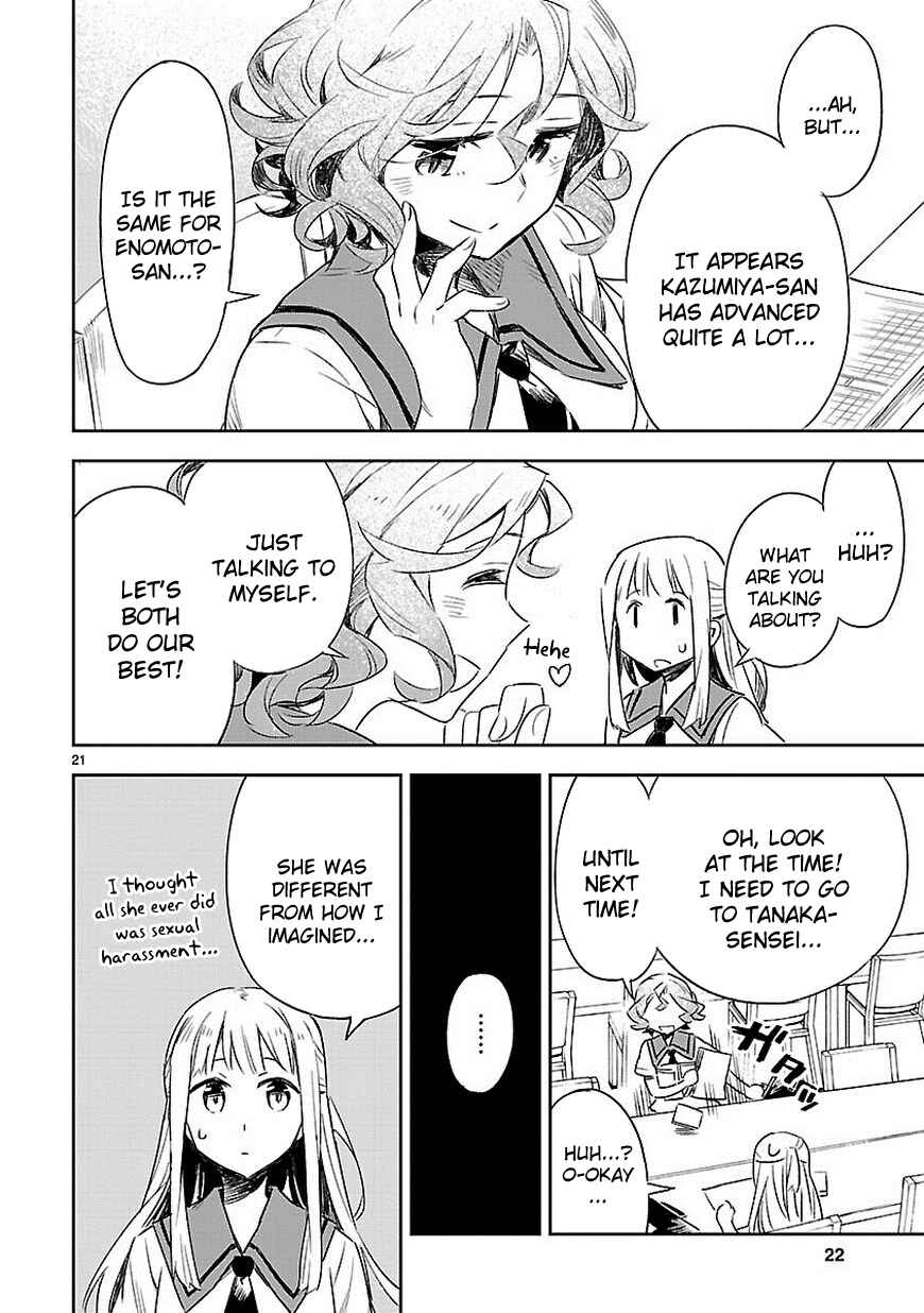 Page 22 Chapter 12 Omaera Zenin Mendokusai!