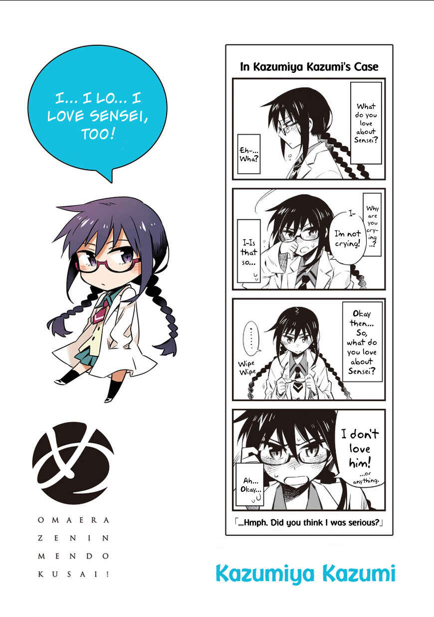 Page 2 Chapter 5.5 Omaera Zenin Mendokusai!
