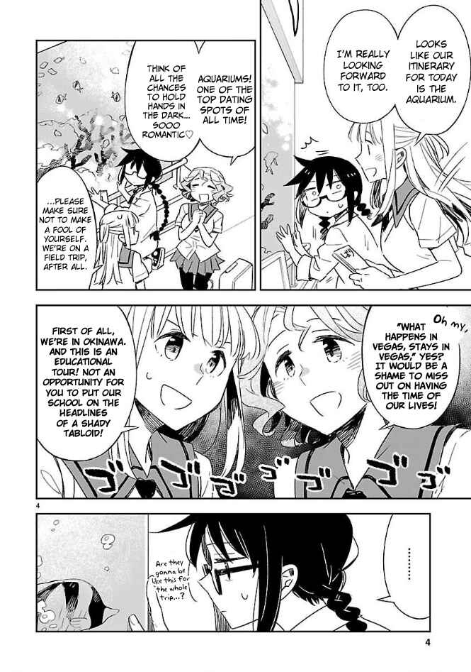 Page 4 Chapter 40 Omaera Zenin Mendokusai!