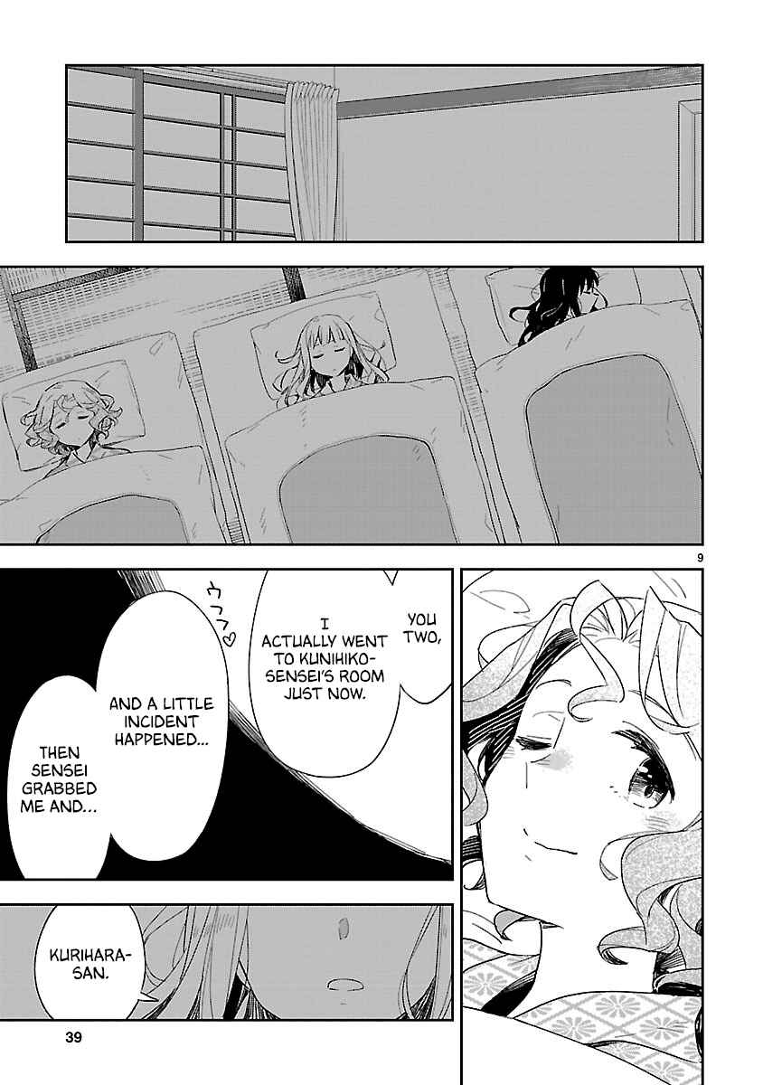 Page 10 Chapter 42 Omaera Zenin Mendokusai!