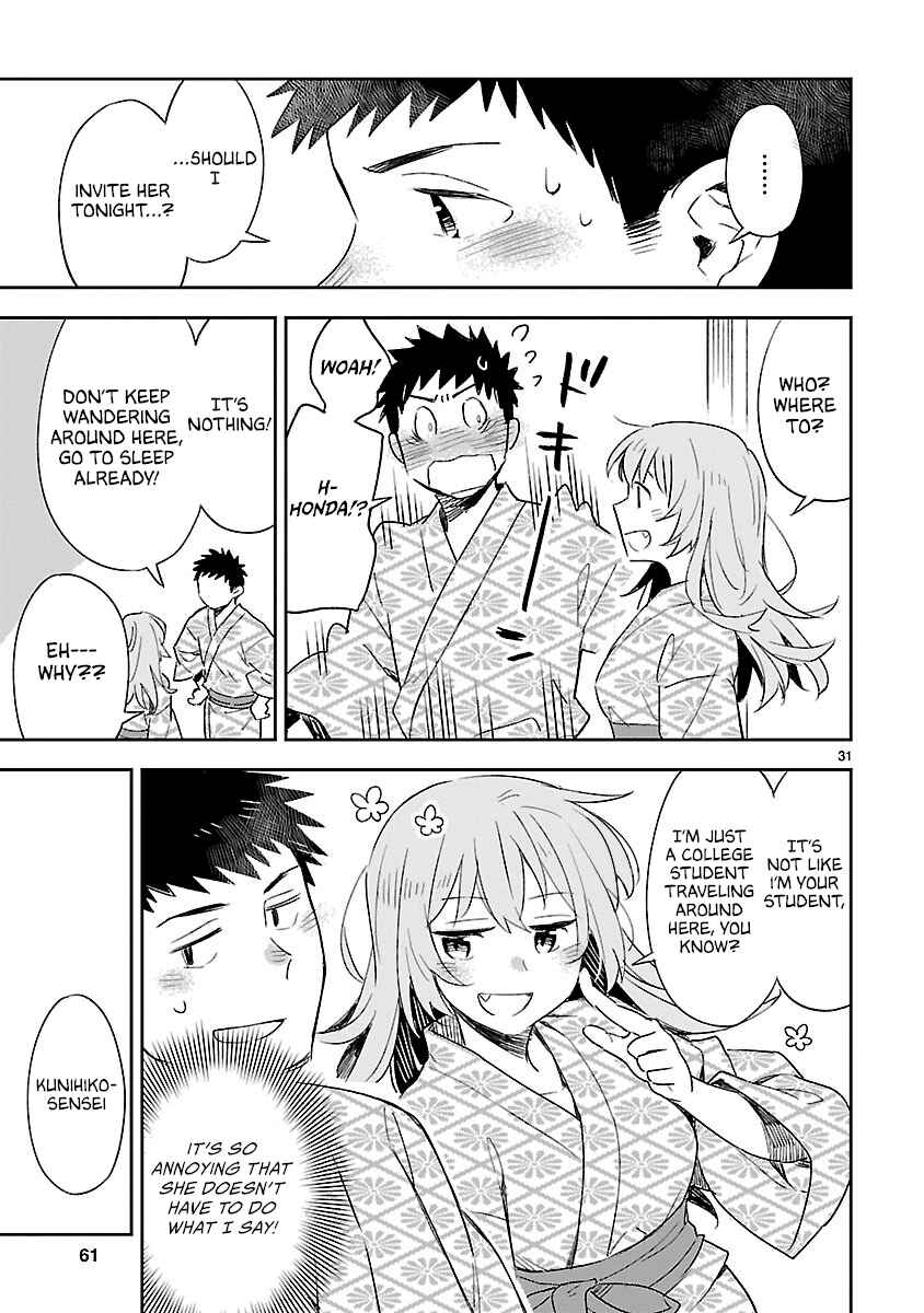 Page 32 Chapter 42 Omaera Zenin Mendokusai!