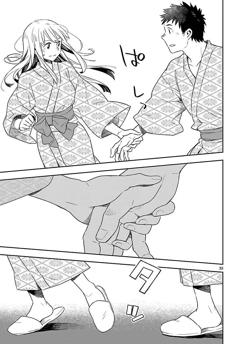 Page 34 Chapter 42 Omaera Zenin Mendokusai!
