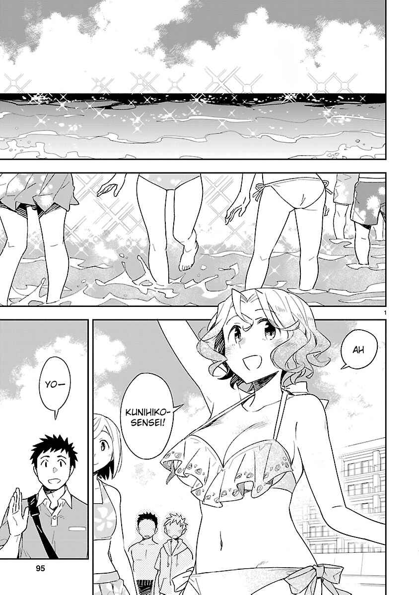 Page 2 Chapter 44 Omaera Zenin Mendokusai!