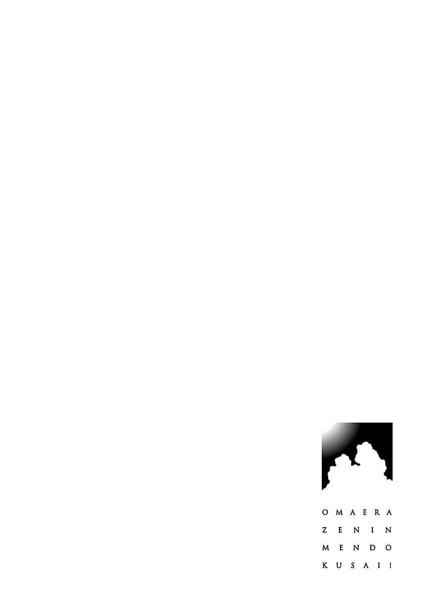 Page 28 Chapter 44 Omaera Zenin Mendokusai!