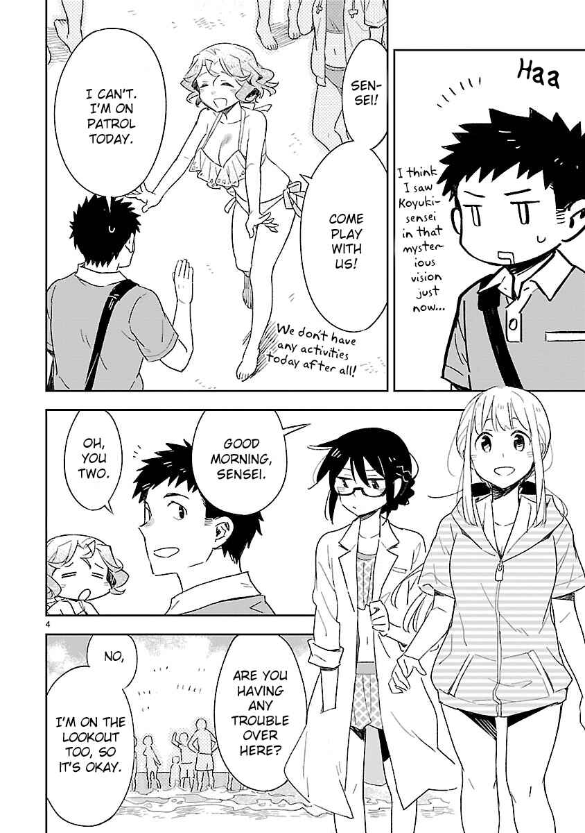 Page 6 Chapter 44 Omaera Zenin Mendokusai!