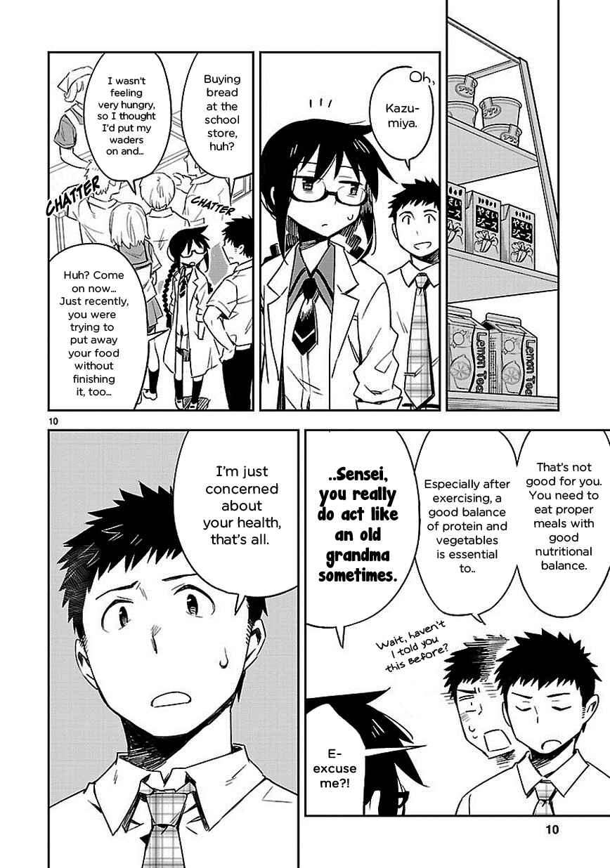 Page 10 Chapter 18 Omaera Zenin Mendokusai!
