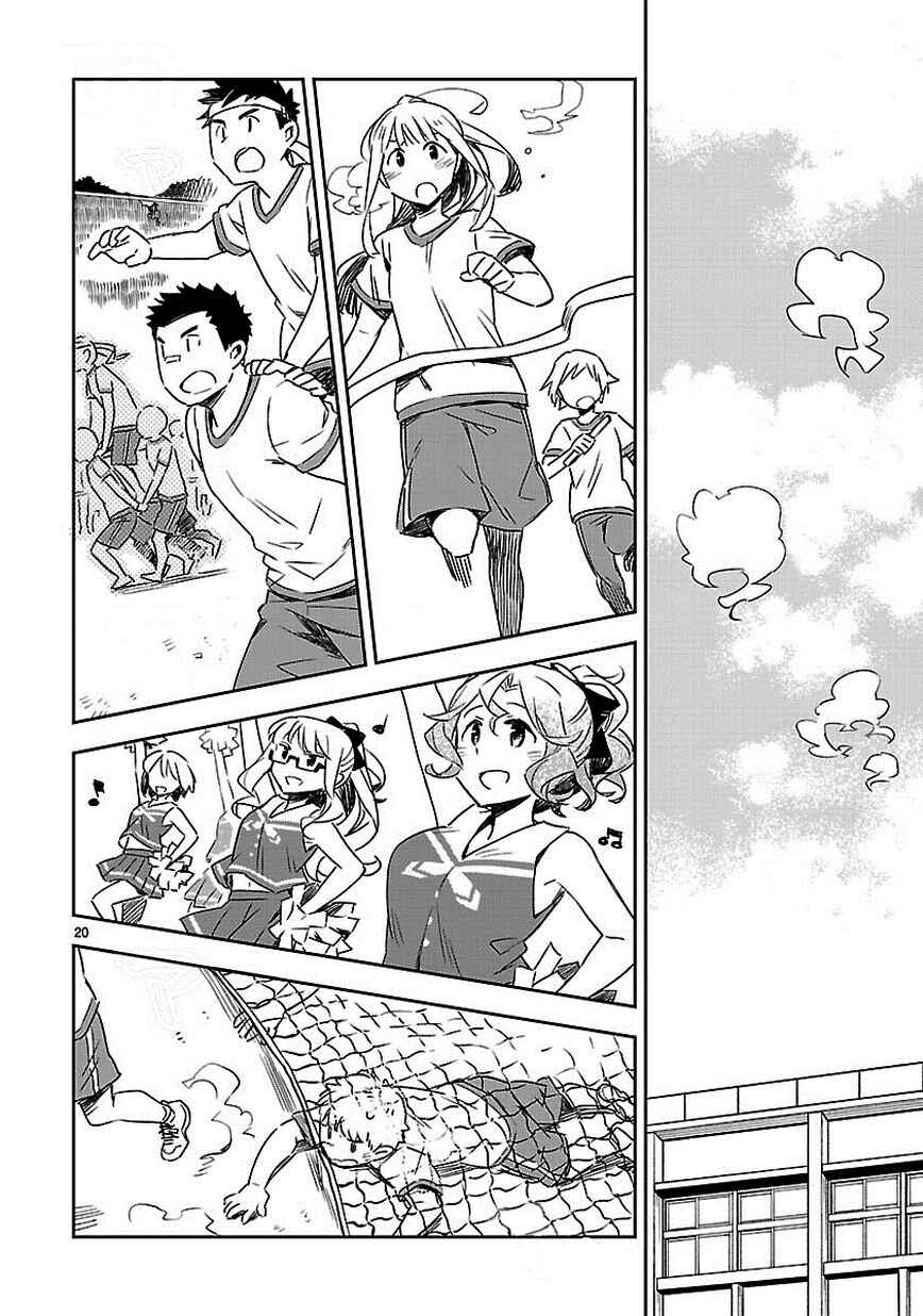 Page 20 Chapter 18 Omaera Zenin Mendokusai!