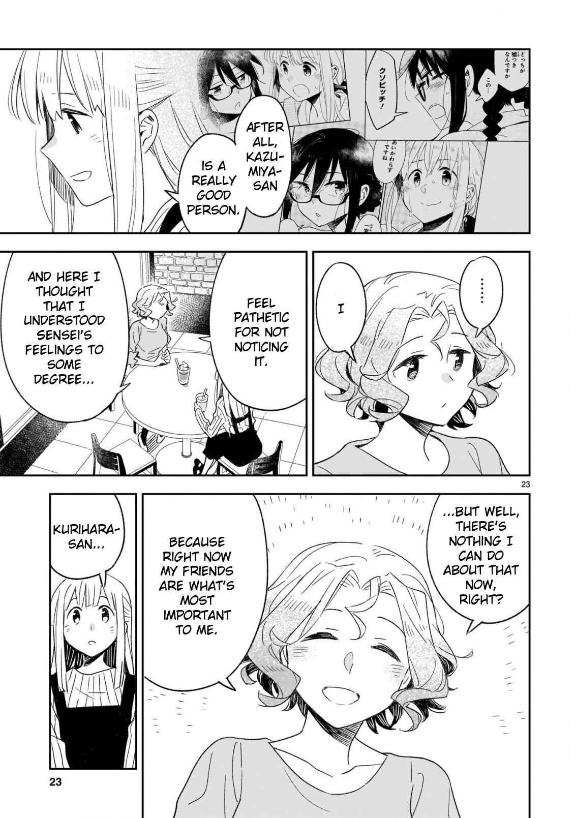 Page 4 Chapter 48.2 Omaera Zenin Mendokusai!