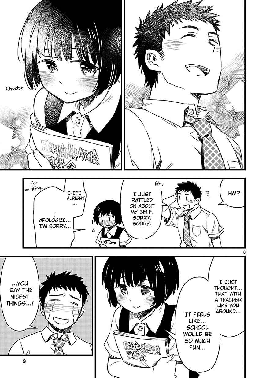 Page 10 Chapter 13 Omaera Zenin Mendokusai!