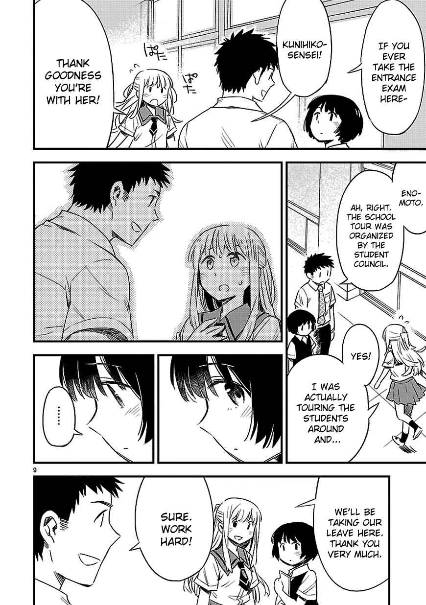Page 11 Chapter 13 Omaera Zenin Mendokusai!