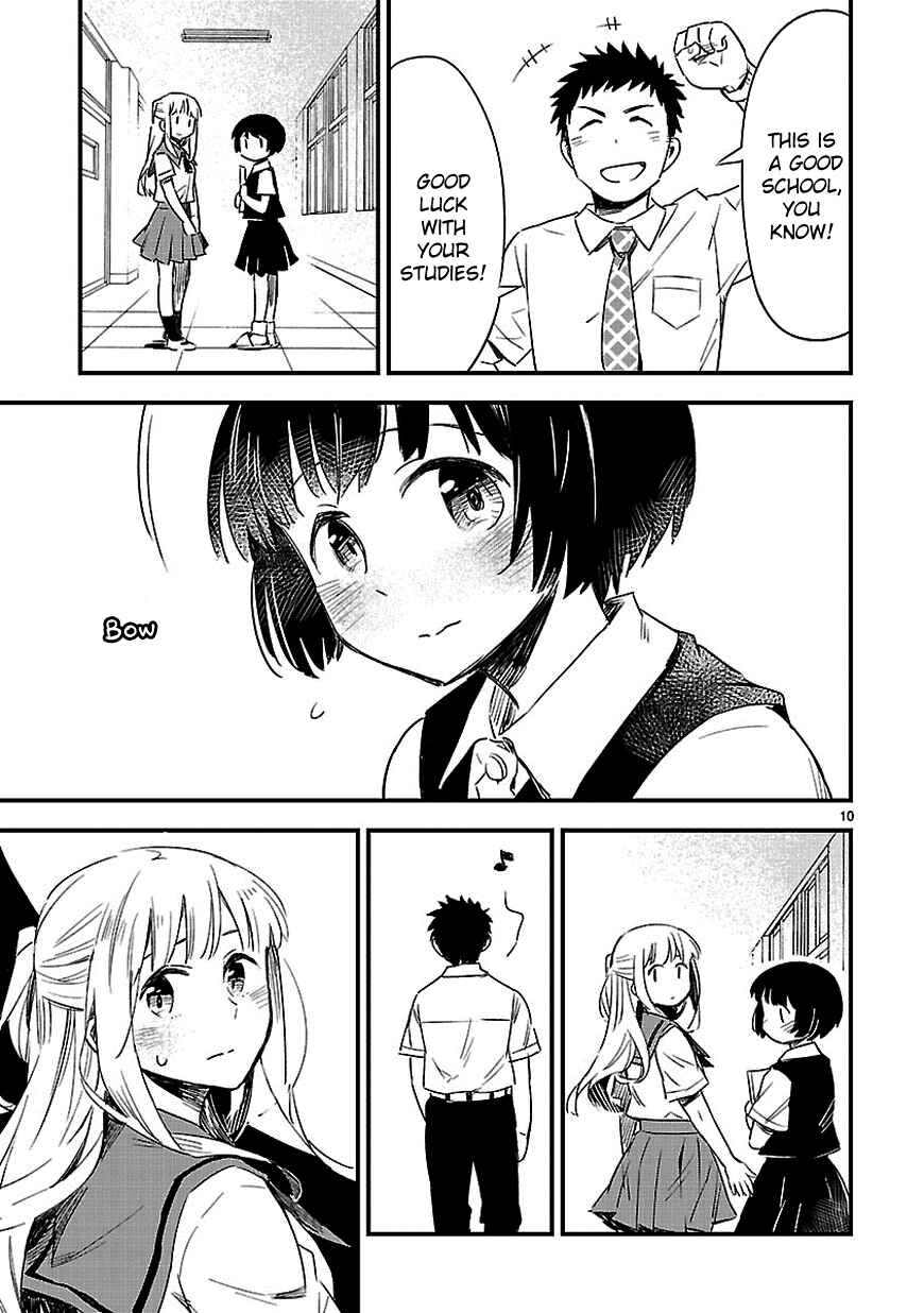 Page 12 Chapter 13 Omaera Zenin Mendokusai!