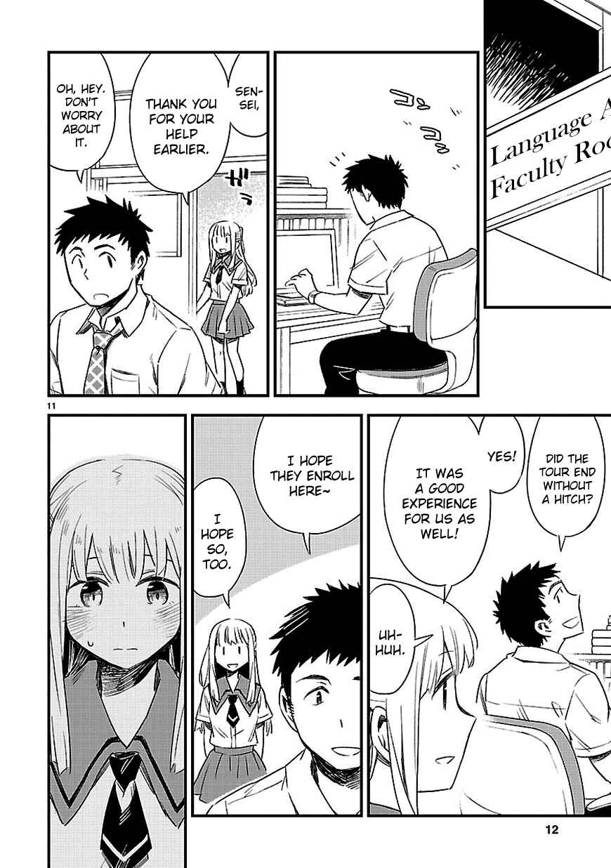 Page 13 Chapter 13 Omaera Zenin Mendokusai!