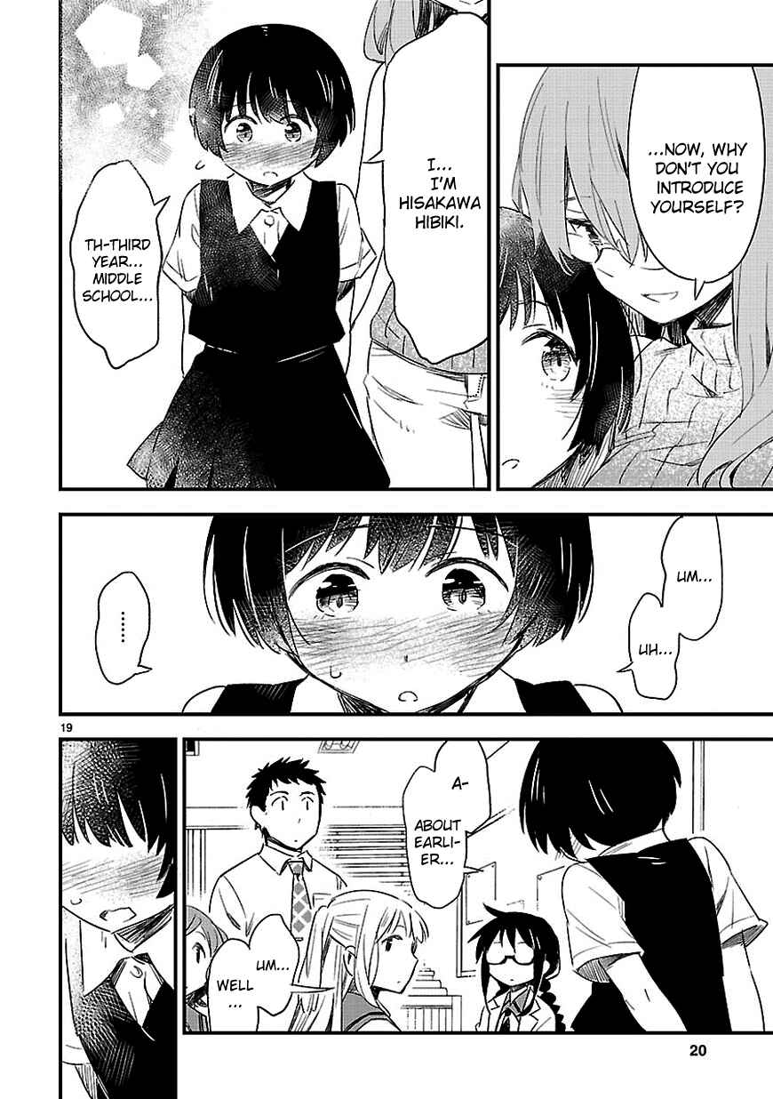 Page 21 Chapter 13 Omaera Zenin Mendokusai!