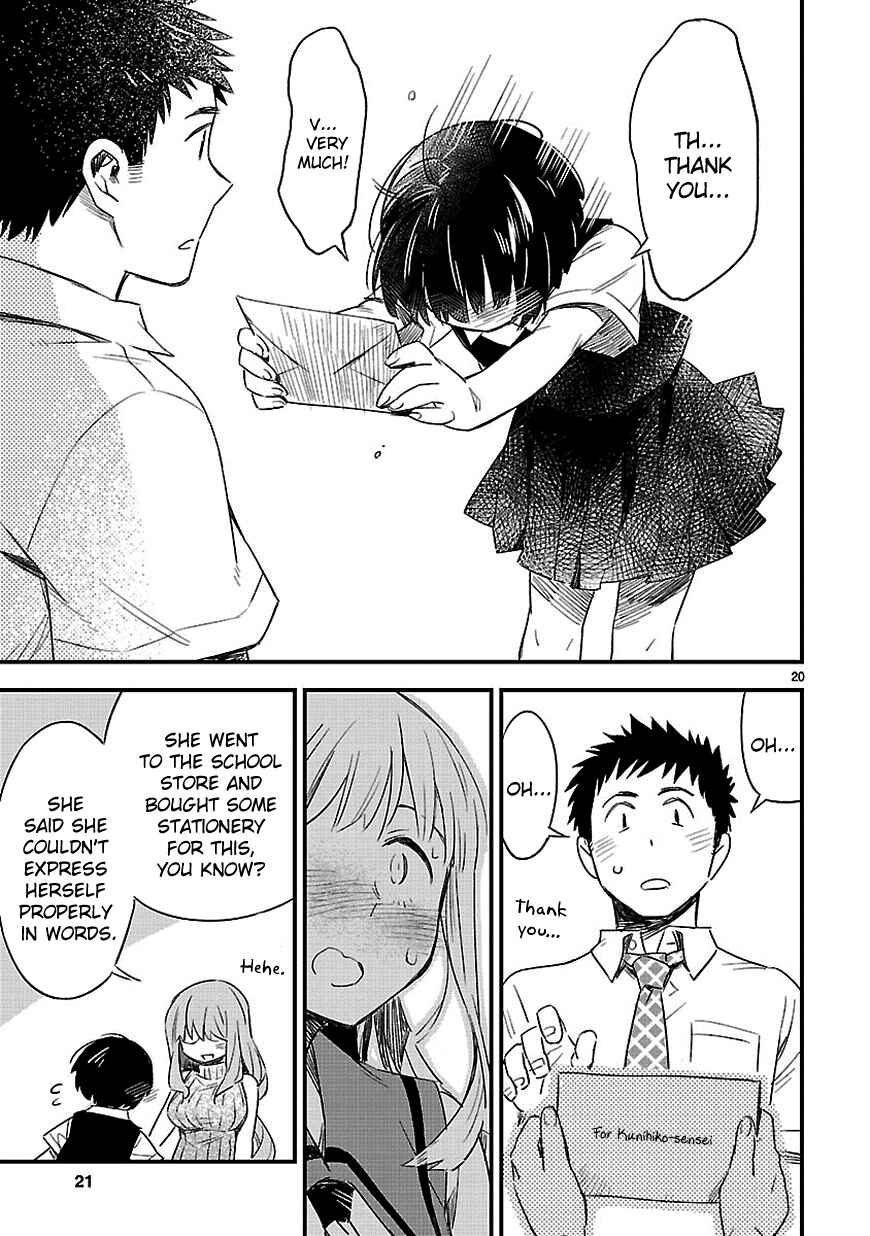 Page 22 Chapter 13 Omaera Zenin Mendokusai!