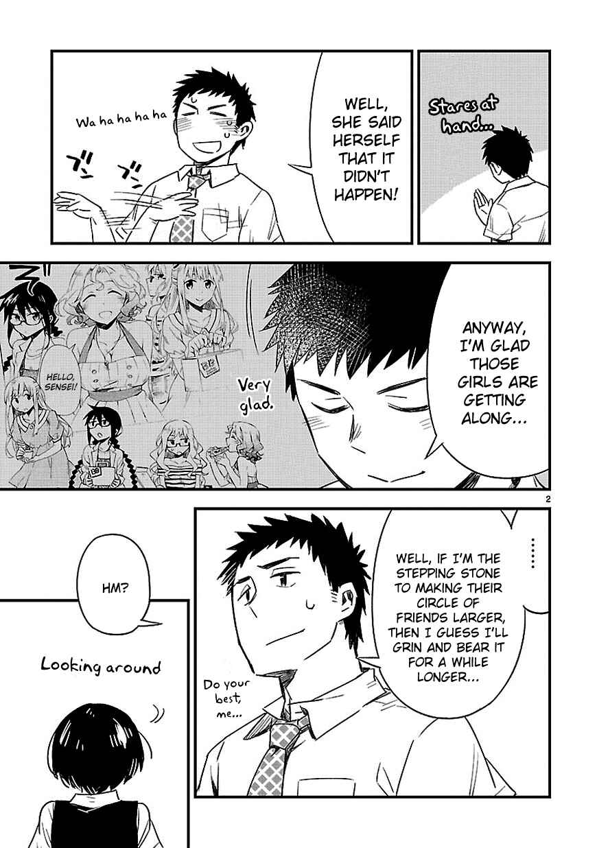 Page 4 Chapter 13 Omaera Zenin Mendokusai!