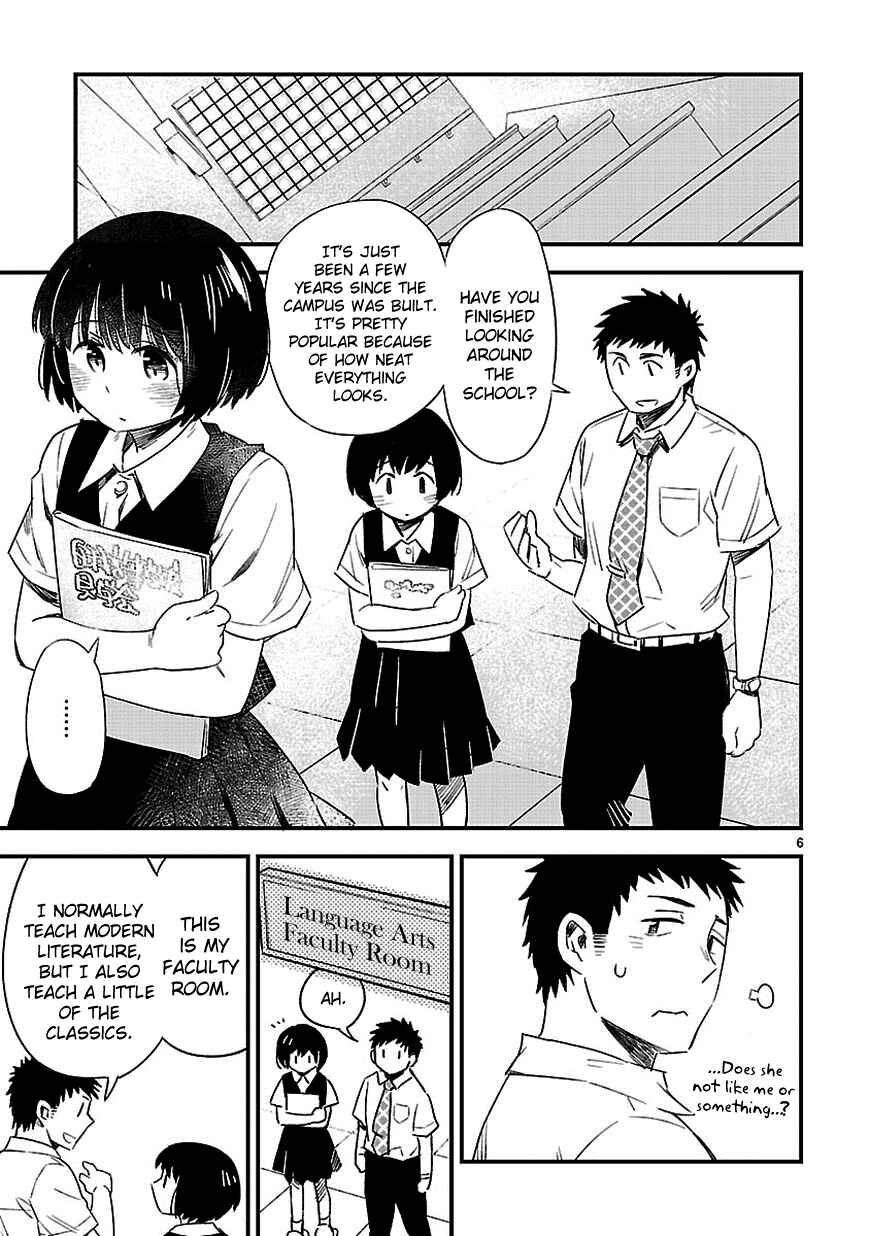 Page 8 Chapter 13 Omaera Zenin Mendokusai!